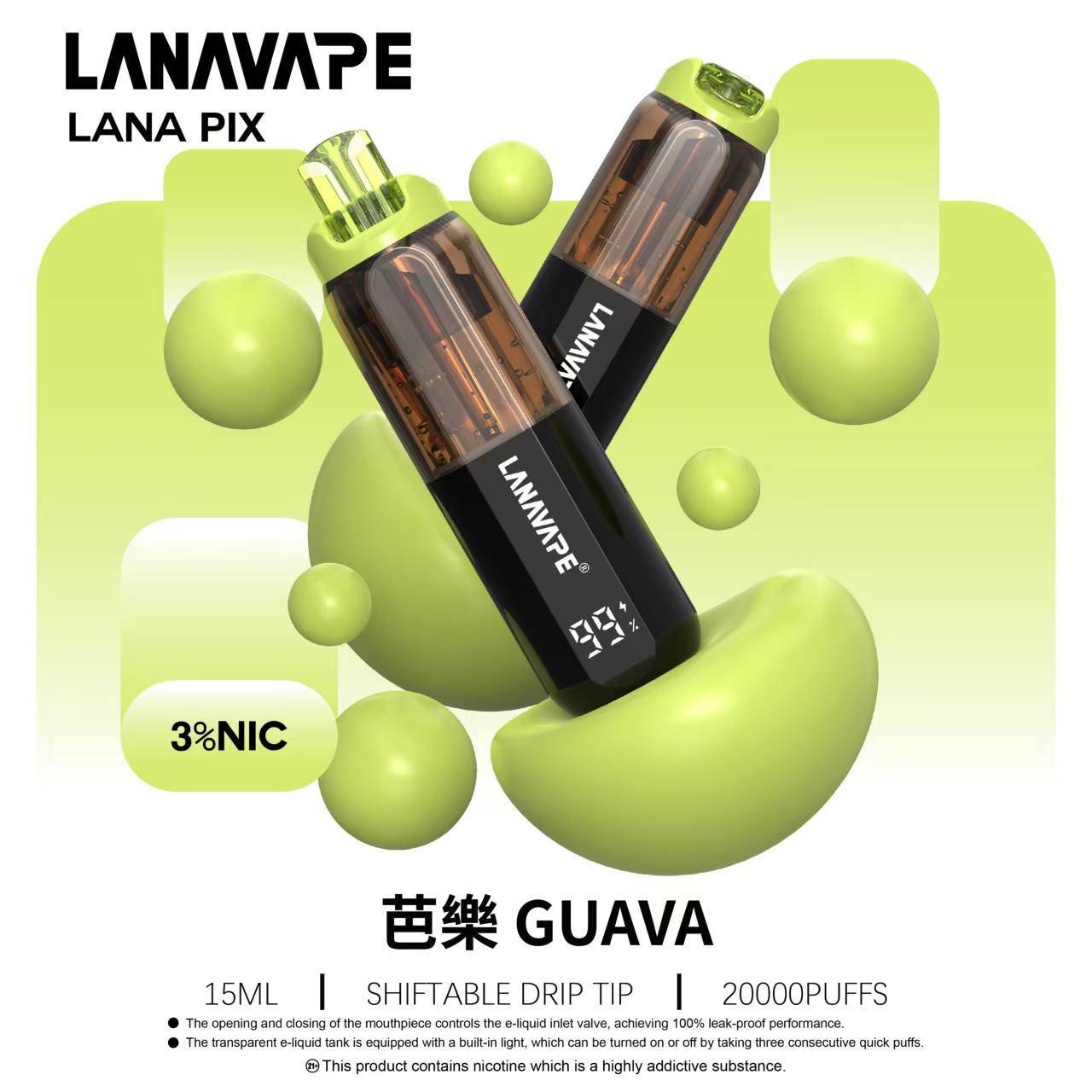 LANA拉娜 閃光彈 20000口 拋棄式 買十送一