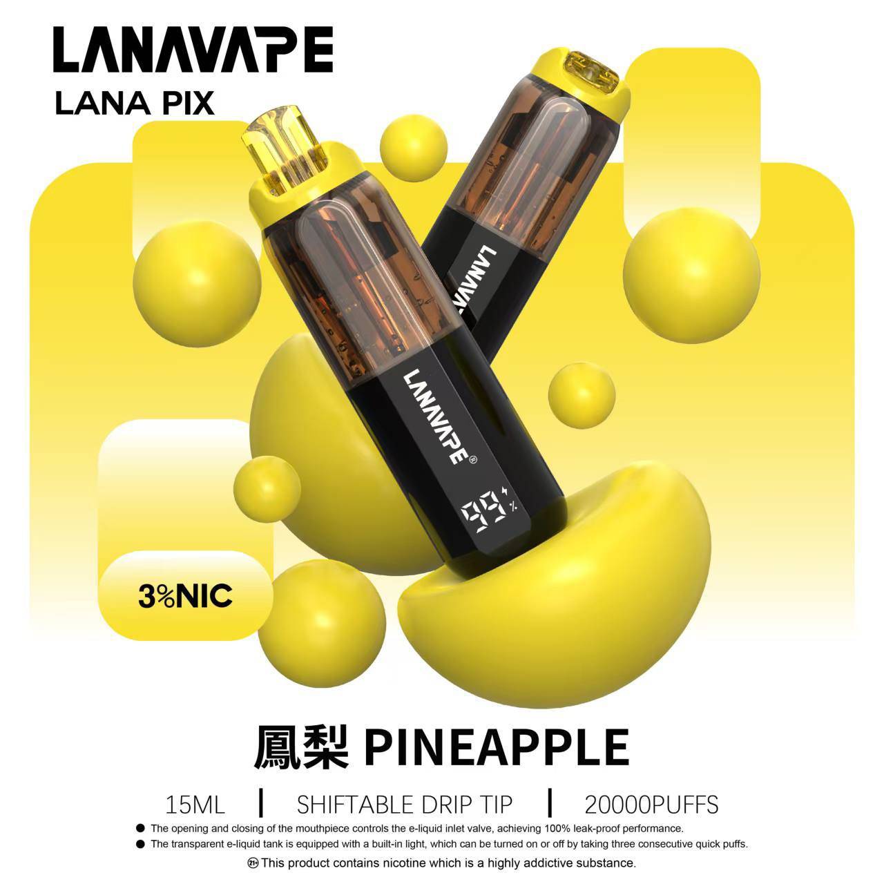LANA拉娜 閃光彈 20000口 拋棄式 買十送一