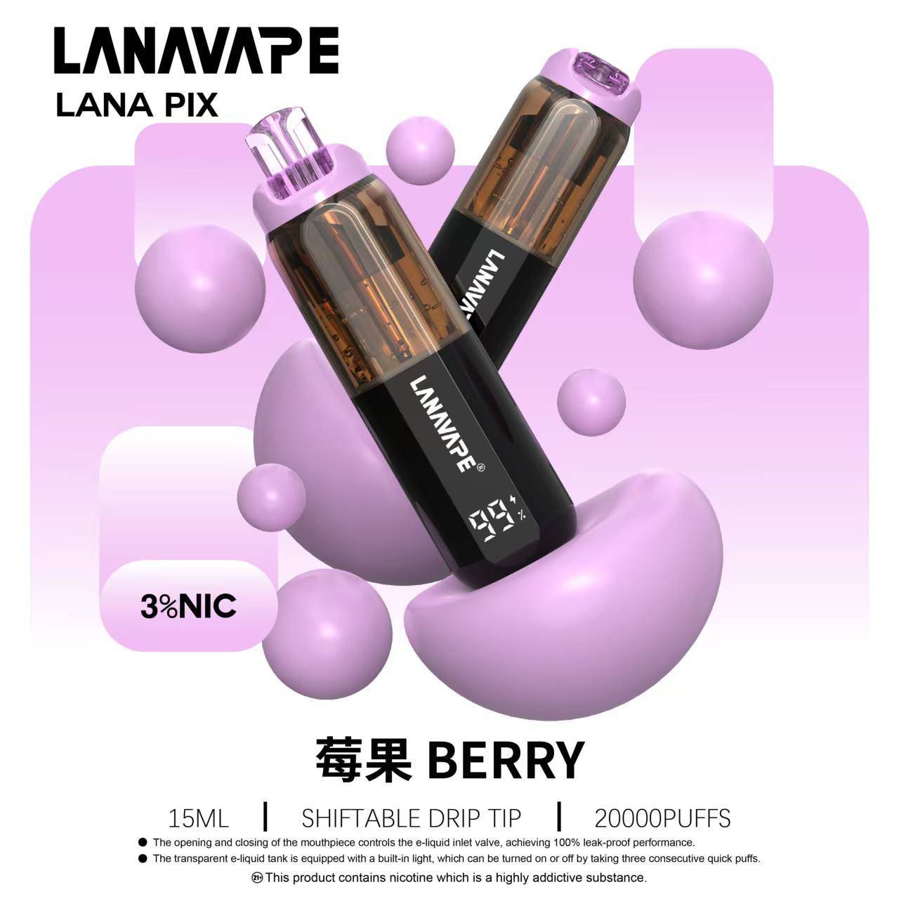 LANA拉娜 閃光彈 20000口 拋棄式 買十送一